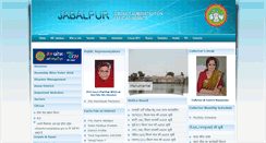Desktop Screenshot of jabalpur.nic.in